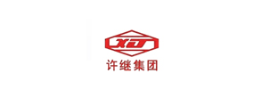 许继集团